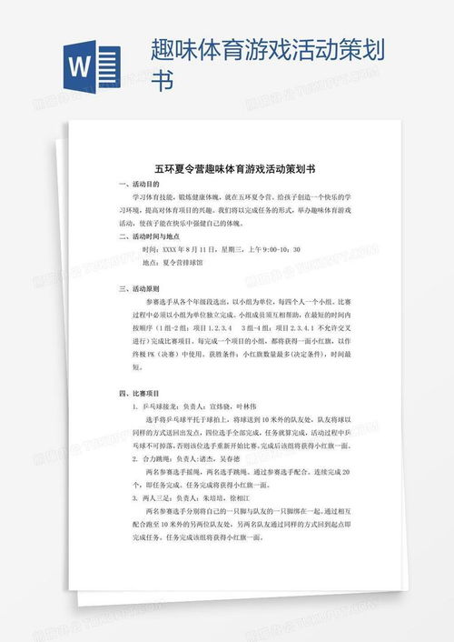 躺平发育游戏破解版无限金币 