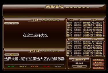 蛋仔派对网易服务器游戏版本下载安装 