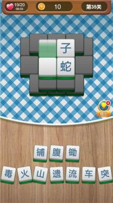 爱丽丝的餐厅单词游戏下载 