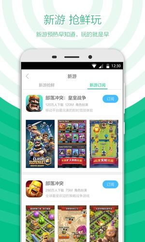 传说对决下载游戏最新版 