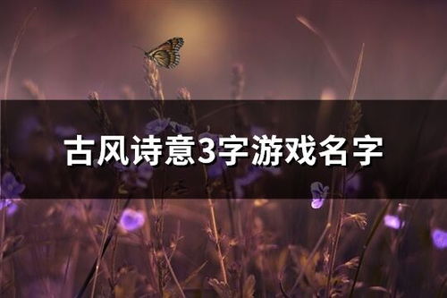 如意取名字 