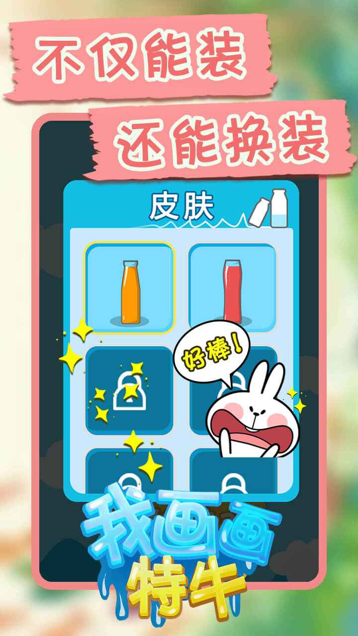 画画的北北表情包 
