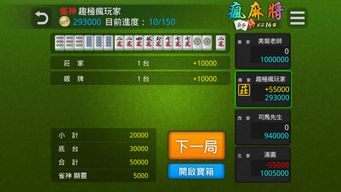 过关攒将游戏下载 