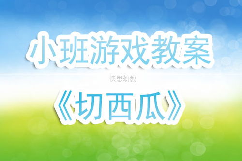 躺平发育游戏破解版无限金币 