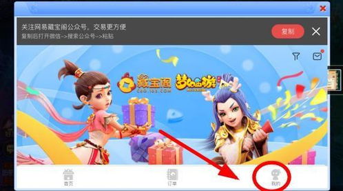 易游汇 