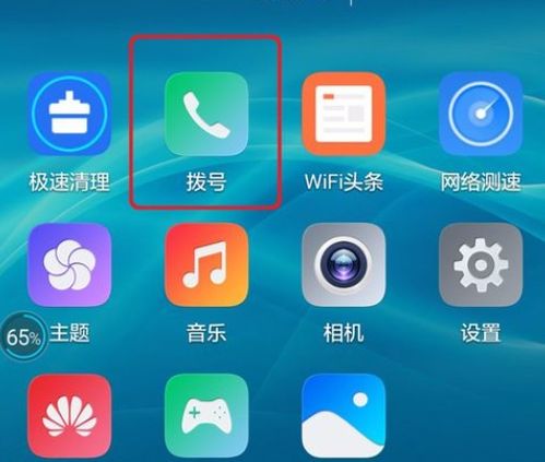 华为手机 skype 打电话吗,无缝连接全球通讯