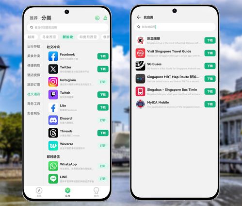 华为手机whatsapp版本,畅享全球沟通新体验