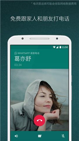 华为whatsapp下载安装,华为WhatsApp下载安装指南