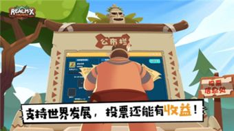 这是什么梗小游戏手机版2024下载安装官方版 