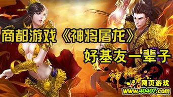 泡泡大作战游戏手机游戏 