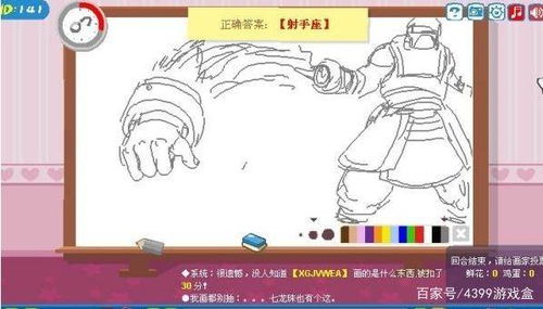 简单的沙盒2游戏下载 