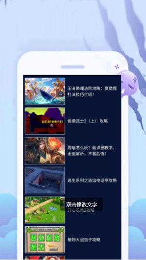 我坦克玩的贼6 