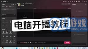 抖音游戏夸父追日最新版 