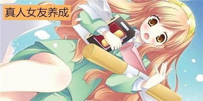 人类游乐场4 