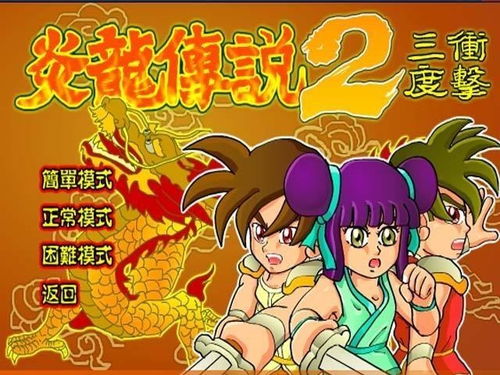 二三三乐园免费版 