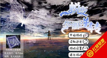 泡泡大作战游戏手机游戏 