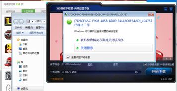 菲多在哪里手游官方版下载2024 