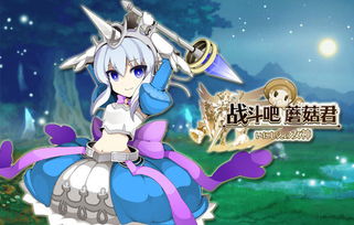 泡泡大作战游戏手机游戏 