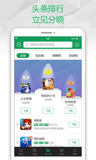 7723游戏盒下载2022最新版本 