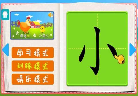大班家政管理系统 
