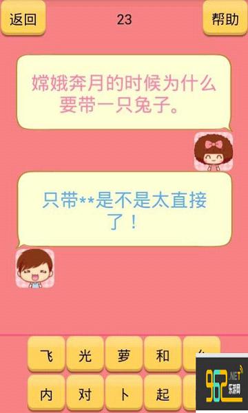 晴天小狗官方版下载安装 