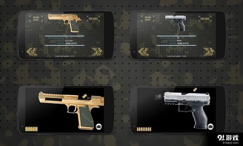 FPS警枪游戏:像素战争 