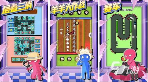 KinoConsole(手机玩电脑游戏) 