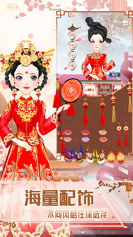 史莱姆公主游戏下载 