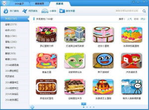 可爱是可以被破坏的游戏 