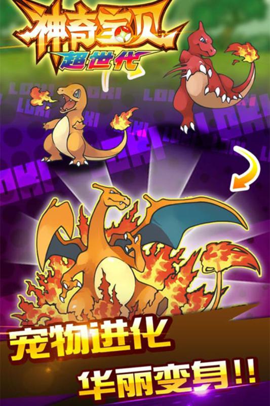 我的世界神奇宝贝朱紫 