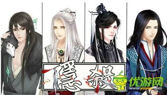 耽美咖啡馆(耽美喫茶)游戏官方版安卓下载安装手机版 