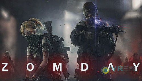 魔物必须死游戏最新版2024下载安装官方版 