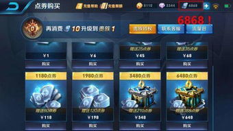 全民枪神边境王者破解版无限点券版 