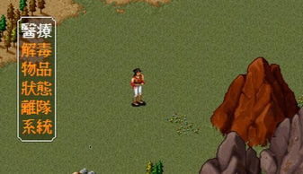 印尼巴士模拟器国产车辆模组 