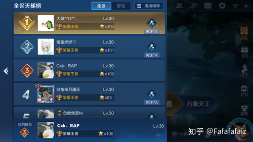 流行世界跑步流行世界跑步安卓版下载2024 