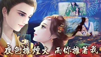 忽然成了万人迷橙光游戏下载 