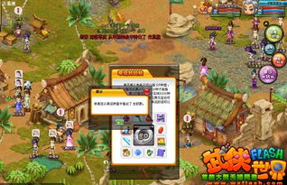 incrediboxBreakthrough游戏 