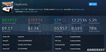 ogm游戏盒子官网版下载 