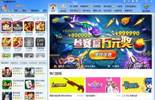 一刻相册怎么下载到手机版 