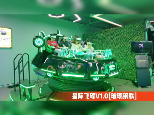 大型斜坡汽车特技 