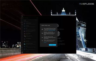 win10平板的skype版,尽享智能生活