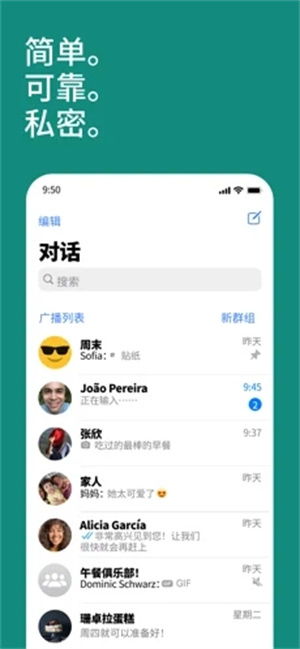 安卓系统下的whatsapp,探索WhatsApp在安卓系统中的独特魅力与功能