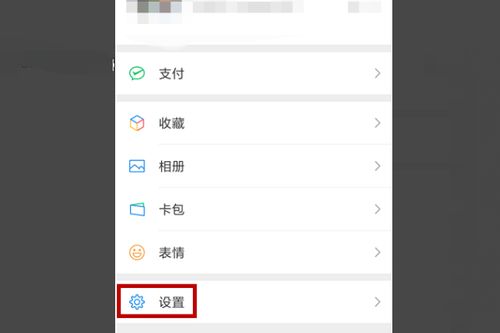 whatsapp怎么接收不了视频,WhatsApp视频接收故障排查指南