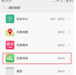 whatsapp消息推送小米,小米手机率先体验小米生成消息推送