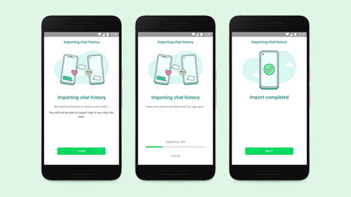 安卓手机whatsapp转移,跨设备无缝衔接