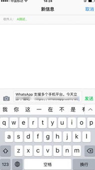 WhatsApp怎么邀请好友加群,一键操作指南