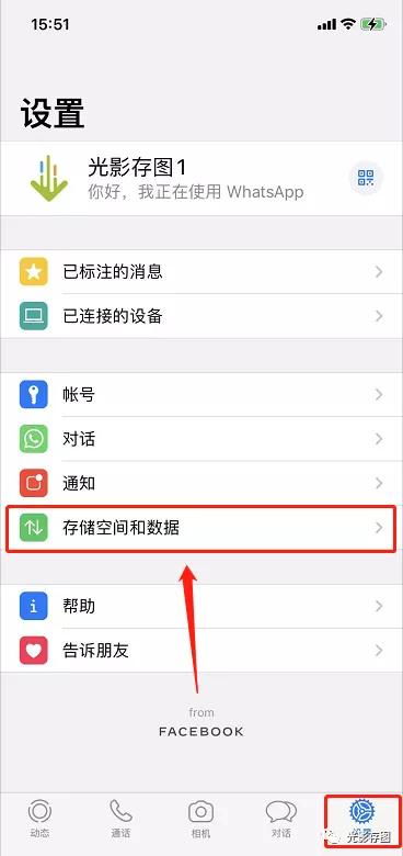 whatsapp怎么发送号码链接,如何通过WhatsApp发送号码链接