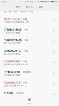 whatsapp怎么改备注名,个性化你的聊天体验