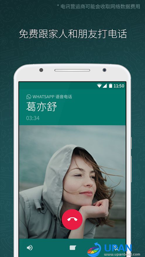 whatsapp商业版下载,解锁企业沟通新篇章