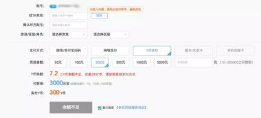 yy和skype,YY与Skype的互动之旅